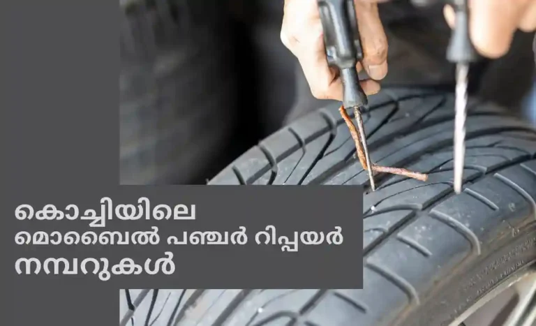 mobile puncture repair in kochi